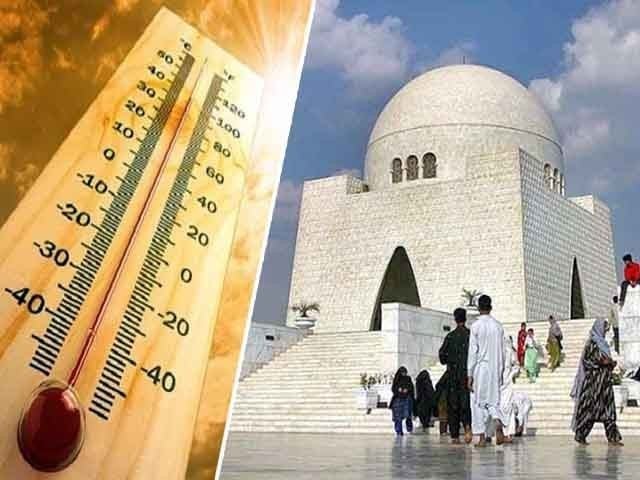 Latest Karachi Rain Forecast: Heavy Showers Expected – Here's What You Need to Know - Weather | Craft Copier Solution Blog